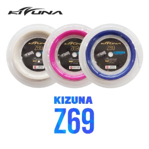키즈나 Z69 배드민턴 스트링 200m 롤거트 (0.69mm)
