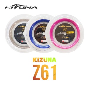 키즈나 Z61 배드민턴 스트링 200m 롤거트 (0.61mm)