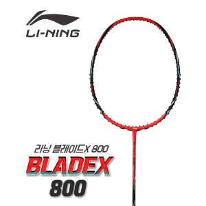 리닝 블레이드X 800 선수용 배드민턴라켓 BLADEX 4U
