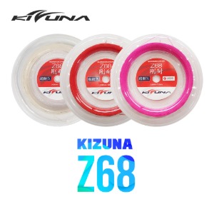 키즈나 Z68 배드민턴 스트링 200m 롤거트 (0.68mm)